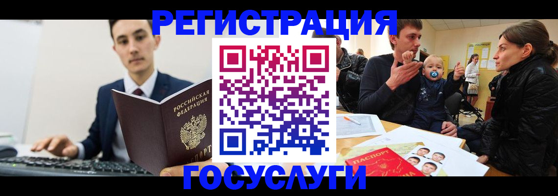 прописка в квартире в Ермолино
